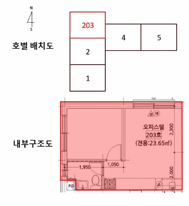 2025타경9290 법원경매 사진8 | 서울 강서구 오피스텔 경매