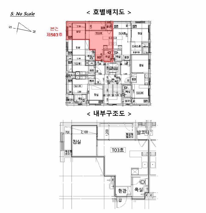 법원경매 2025타경9343 사진8 | 서울 강서구 화곡동 1169 다세대주택 경매