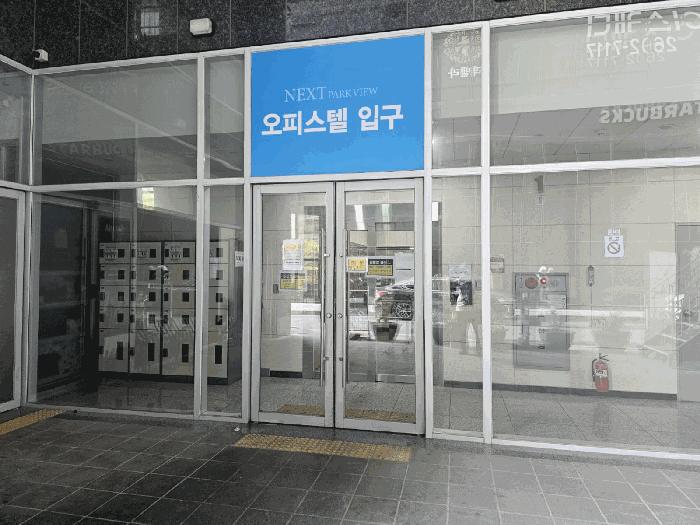 2025타경9575 법원경매 사진3 | 서울 강서구 오피스텔 경매