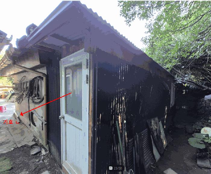 법원경매 2025타경12201 사진2 | 울산 울주군 삼남읍 교동리 481 주택건물 경매