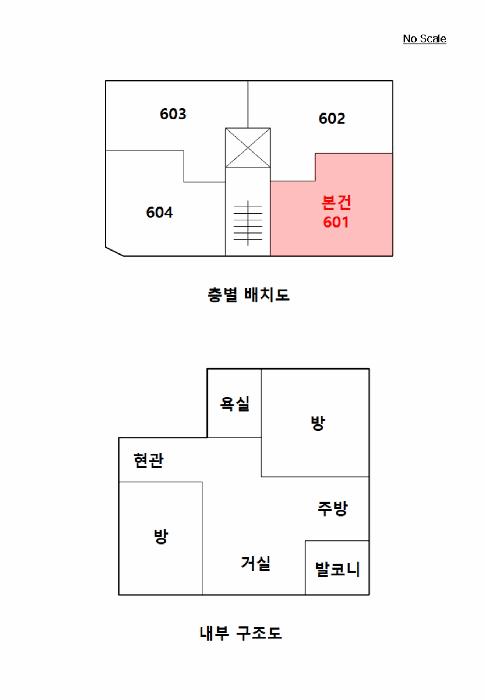 법원경매 2025타경9638 사진8 | 서울 강서구 화곡동 774-16 다세대주택 경매
