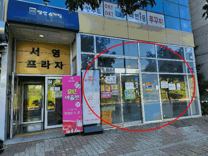 2025타경12380 법원경매 사진2 | 경남 양산시 상가,오피스텔,근린시설 경매
