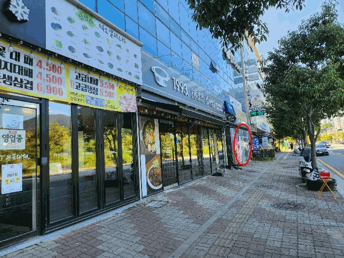 2025타경12380 법원경매 사진3 | 경남 양산시 상가,오피스텔,근린시설 경매