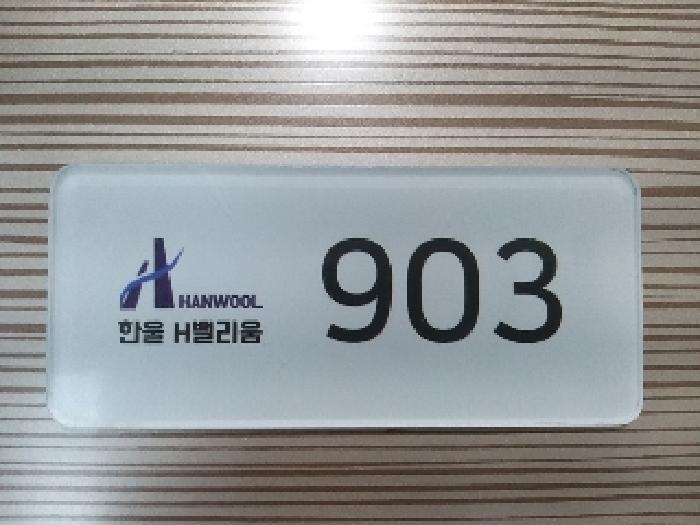 2025타경9790 법원경매 사진7 | 서울 강서구 오피스텔 경매