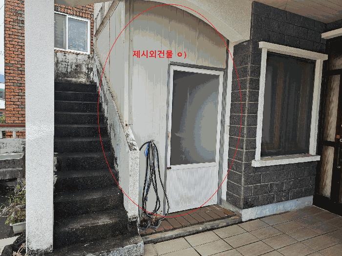 2025타경8713 법원경매 사진16 | 제주 서귀포시 주택건물 경매