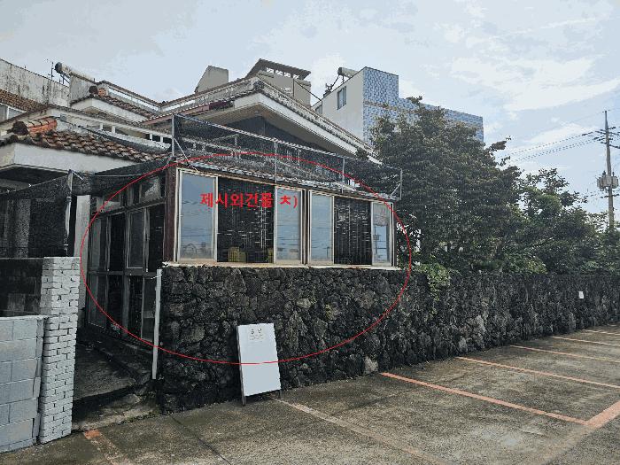 2025타경8713 법원경매 사진8 | 제주 서귀포시 주택건물 경매