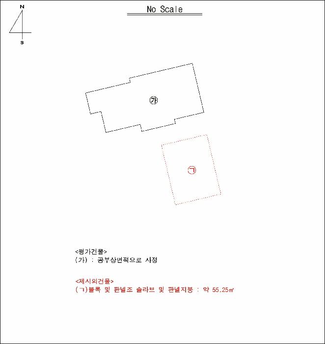 법원경매 2025타경2276 사진10 | 대구 달성군 논공읍 금포리 2035-2 주택건물 경매