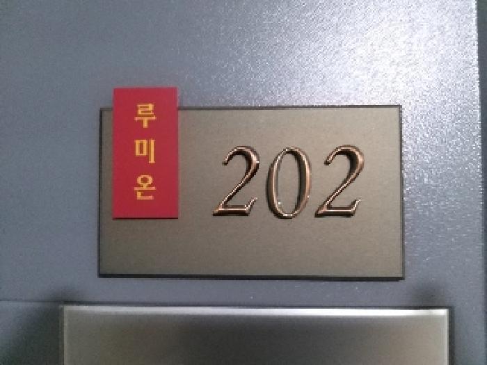 2025타경10466 법원경매 사진9 | 서울 강서구 오피스텔 경매