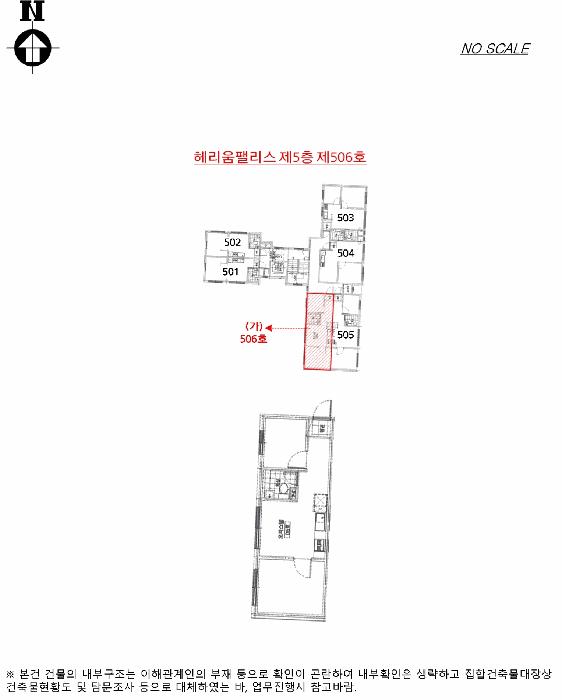 2025타경10627 법원경매 사진8 | 서울 금천구 오피스텔 경매
