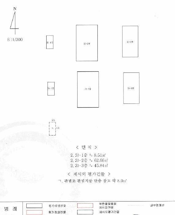 2025타경7479 법원경매 사진13 | 제주 서귀포시 주택건물 경매