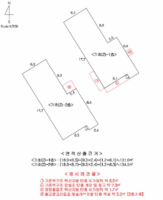 2025타경8806 법원경매 사진21 | 제주 제주시 근린주택 경매