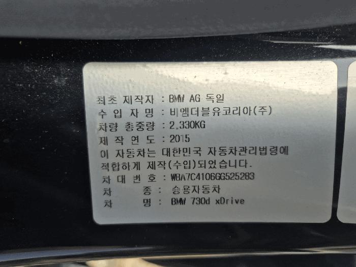 법원경매 2025타경6274 사진8 | 부산 기장군 기장읍 내리 791-7 차량 경매