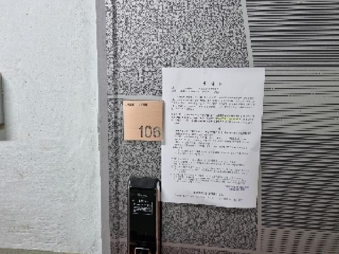 2025타경11632 법원경매 사진3 | 창원 의창구 오피스텔 경매