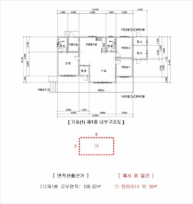 2025타경15730 법원경매 사진14 | 충남 홍성군 답 경매