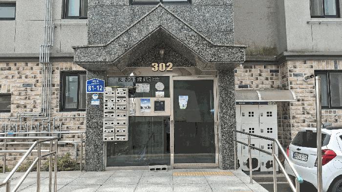 2025타경15738 법원경매 사진4 | 충남 보령시 아파트 경매