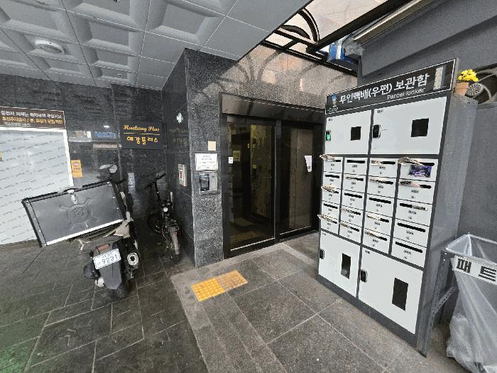 2025타경11161 법원경매 사진3 | 서울 영등포구 오피스텔 경매