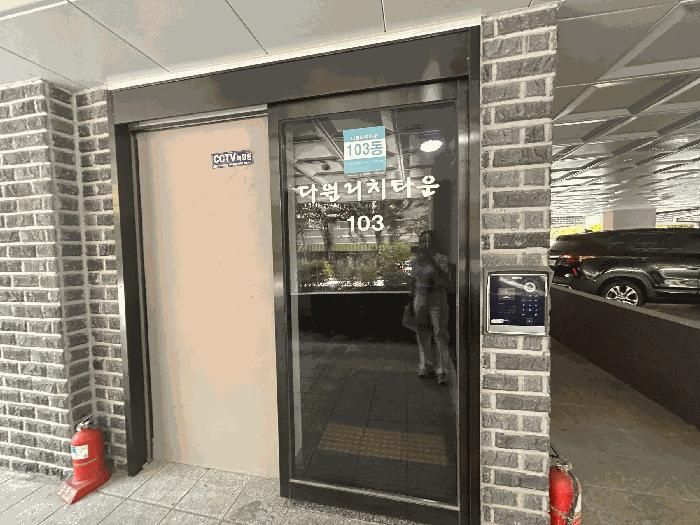 법원경매 2025타경11732 사진2 | 서울 구로구 오류동 358 다세대주택 경매