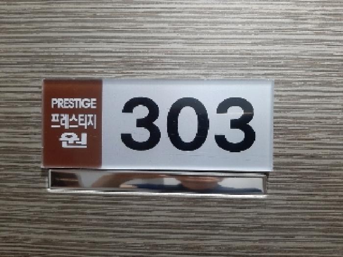 법원경매 2025타경11754 사진9 | 서울 강서구 화곡동 814-19 다세대주택 경매