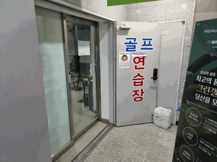 법원경매 2025타경5528 사진2 | 광주 광산구 쌍암동 694-110 근린상가 경매