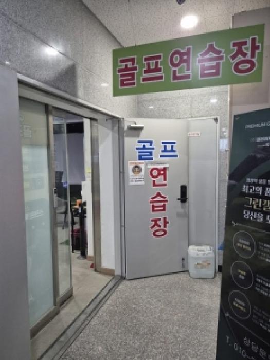 법원경매 2025타경5528 사진10 | 광주 광산구 쌍암동 694-110 근린상가 경매
