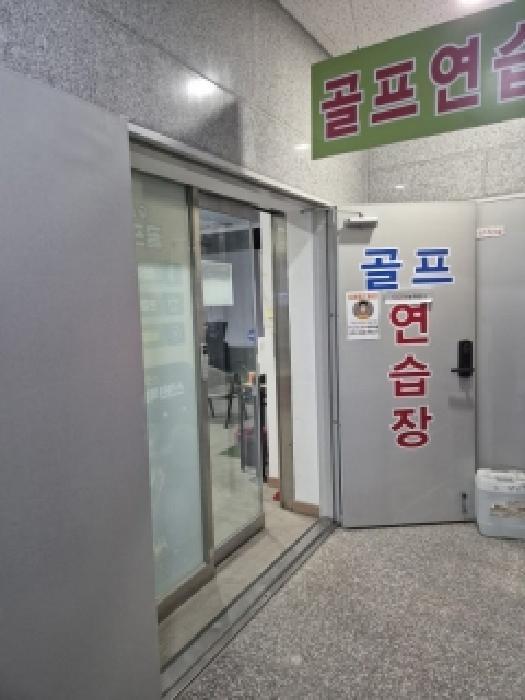 법원경매 2025타경5528 사진11 | 광주 광산구 쌍암동 694-110 근린상가 경매