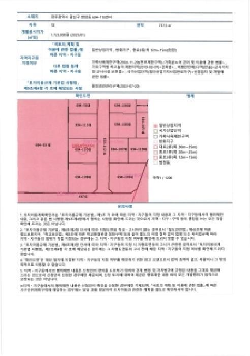 법원경매 2025타경5528 사진27 | 광주 광산구 쌍암동 694-110 근린상가 경매