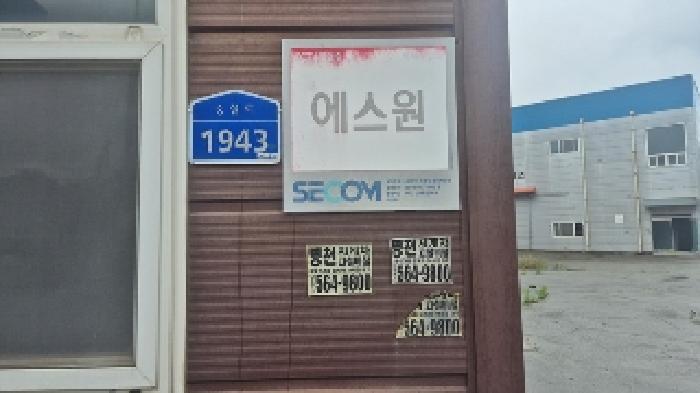 2025타경11892 법원경매 사진40 | 천안 동남구 근린시설 경매