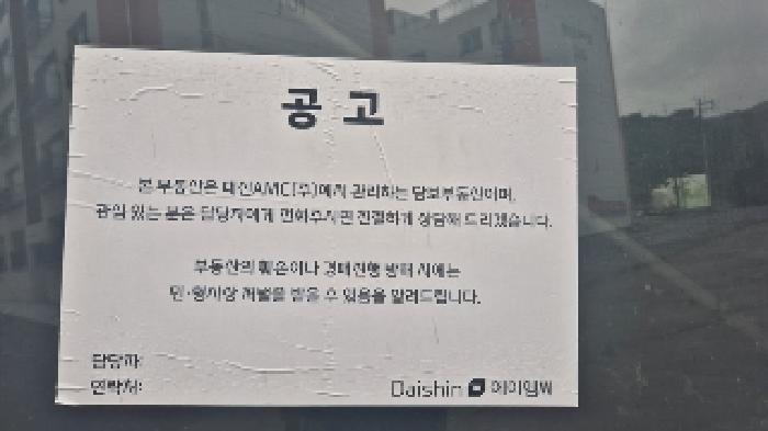 2025타경11892 법원경매 사진48 | 천안 동남구 근린시설 경매