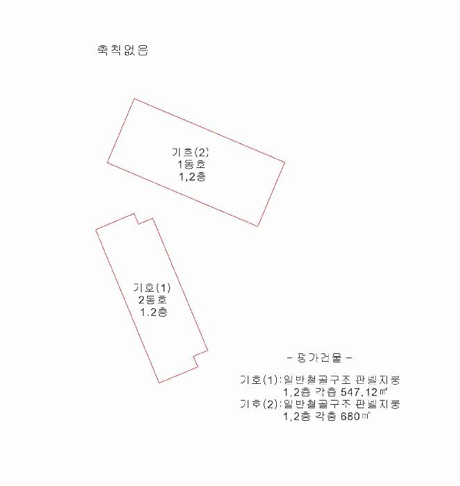2025타경11892 법원경매 사진49 | 천안 동남구 근린시설 경매