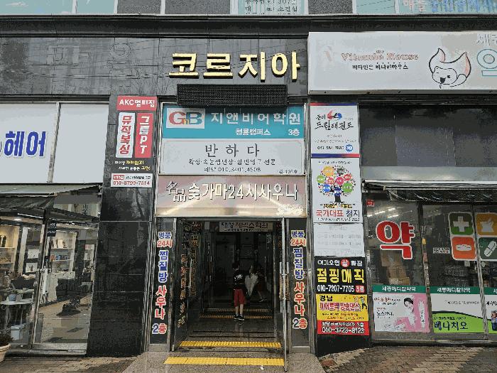 2025타경12184 법원경매 사진8 | 천안 동남구 근린상가 경매