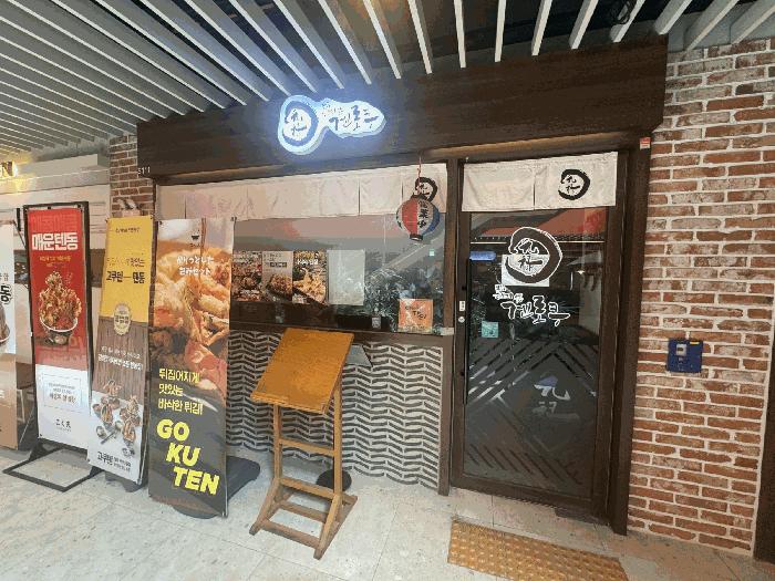 2025타경33737 법원경매 사진3 | 광주 광산구 근린시설 경매