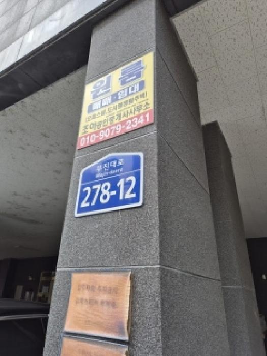 법원경매 2025타경33931 사진7 | 광주 광산구 우산동 1594-2 오피스텔 경매