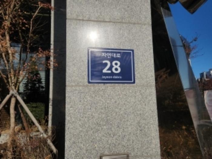 2024타경577228 법원경매 사진6 | 인천 중구 콘도(호텔) 경매