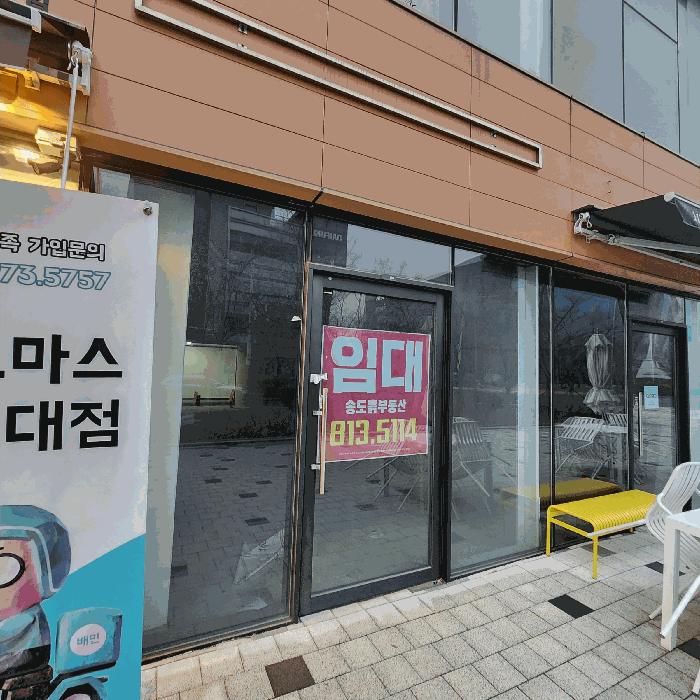 2025타경507352 법원경매 사진4 | 인천 연수구 근린상가 경매