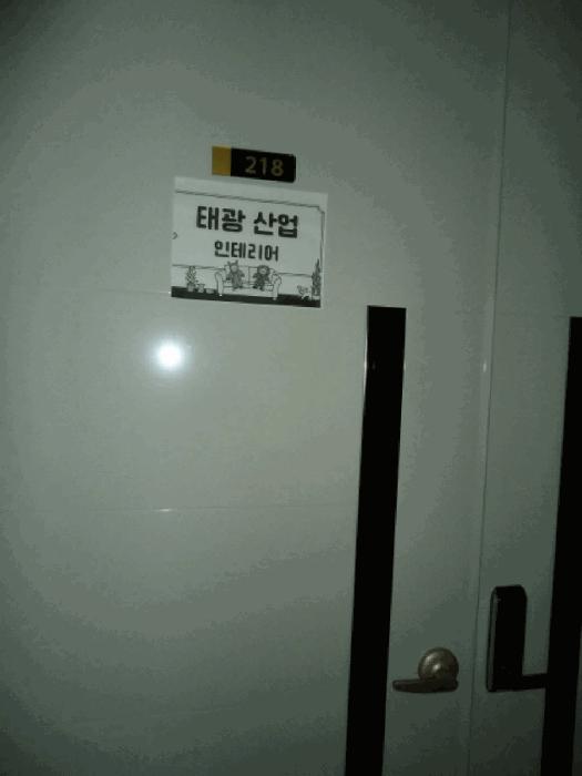 2025타경679 법원경매 사진10 | 경기 평택시 아파트 경매