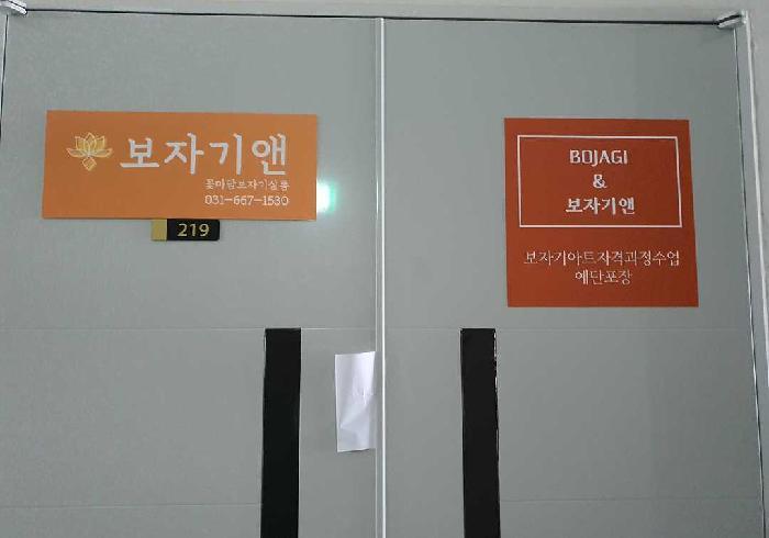 2025타경679 법원경매 사진14 | 경기 평택시 아파트 경매