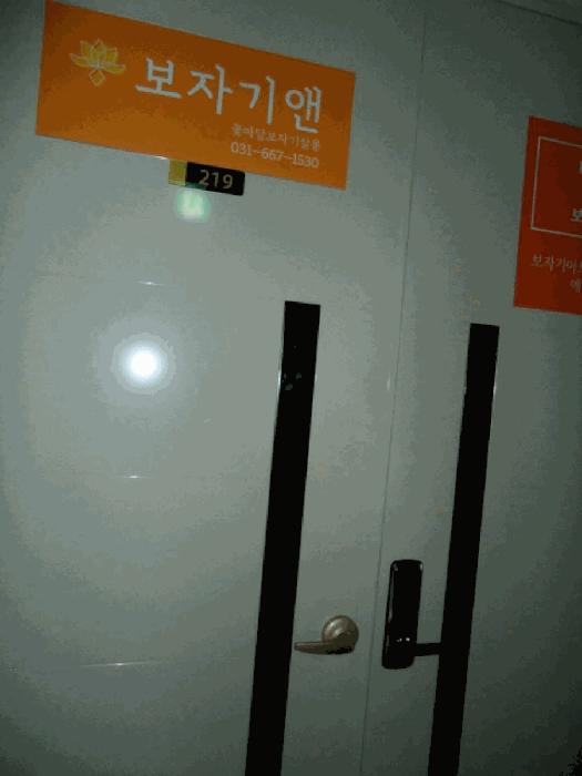 2025타경679 법원경매 사진9 | 경기 평택시 아파트 경매