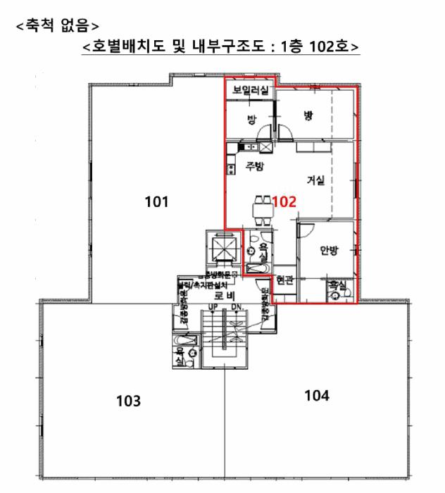 법원경매 2025타경41898 사진9 | 평택시 신장동 603-30 다세대주택 경매