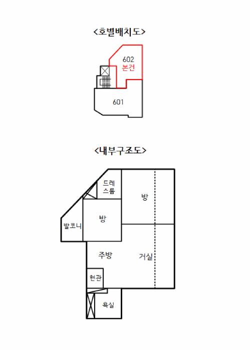 법원경매 2025타경10762 사진8 | 서울 구로구 온수동 158 스마트타운 다세대주택 경매