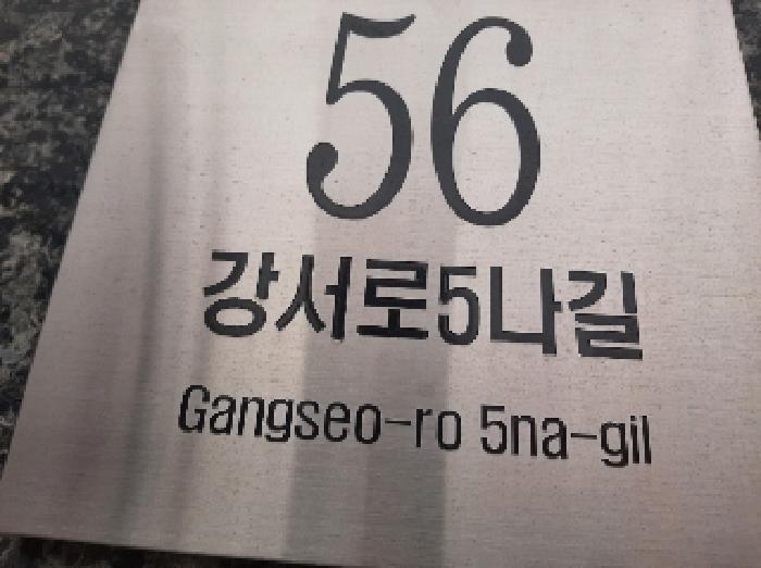 2025타경10908 법원경매 사진7 | 서울 강서구 오피스텔 경매