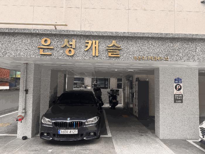 서울특별시 강서구 화곡동 820-23 은성캐슬 제6층 제602호 법원경매 물건 대표사진