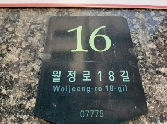 2025타경11104 법원경매 사진9 | 서울 강서구 오피스텔 경매