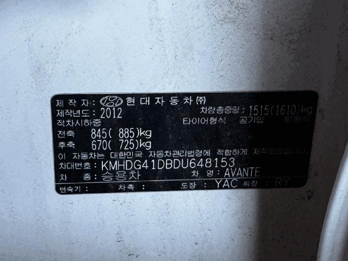 법원경매 2025타경104546 사진4 | 서울 서초구 내곡동 1-593 차량 경매