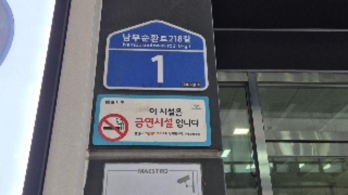 2024타경122092 법원경매 사진10 | 서울 관악구 상가,오피스텔,근린시설 경매