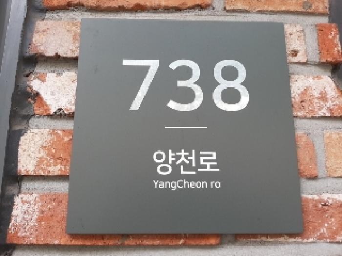 2025타경659 법원경매 사진5 | 서울 강서구 오피스텔 경매