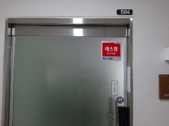 2025타경659 법원경매 사진7 | 서울 강서구 오피스텔 경매