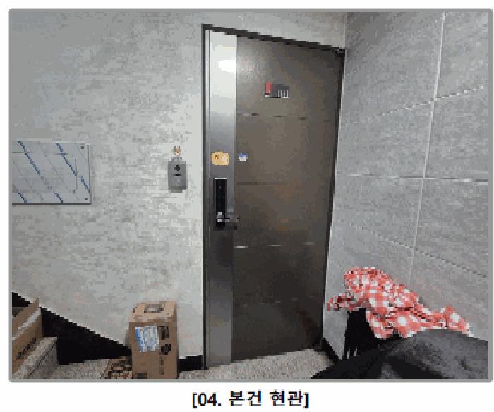 법원경매 2025타경10785 사진5 | 서울 강서구 화곡동 1039-36 다세대주택 경매