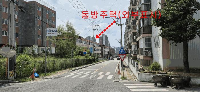 법원경매 2025타경72838 사진7 | 동두천시 생연동 254 에이동 다세대주택 경매