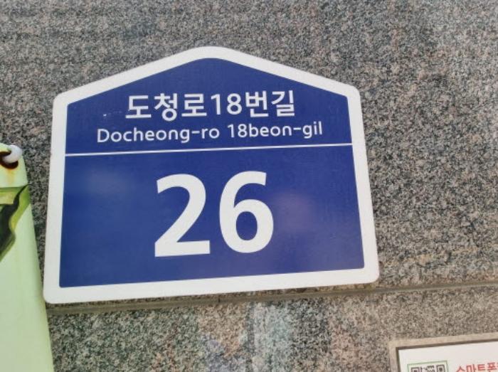 법원경매 2024타경5874 사진7 | 수원시 영통구 도청로18번길 근린상가 경매