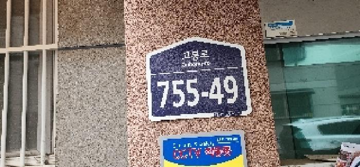 법원경매 2025타경63577 사진5 | 파주시 상지석동 133-23 다세대주택 경매